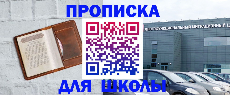 найти адрес прописки в Карачаево-Черкесии